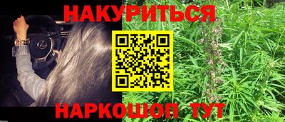 винт Обнинск