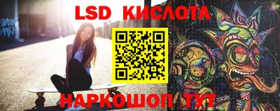 винт Обнинск