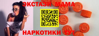 винт Обнинск