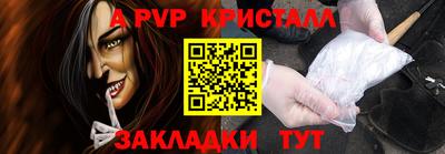 винт Обнинск