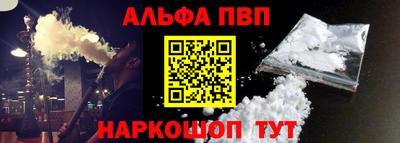 винт Обнинск