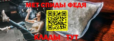 винт Обнинск