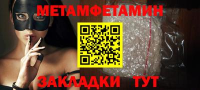 мефедрон VHQ Обь