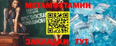 мефедрон мука Нягань