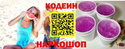 винт Обнинск