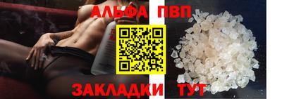 винт Обнинск