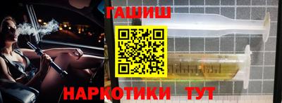 винт Обнинск