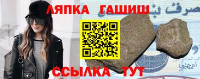 винт Обнинск
