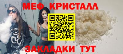 мефедрон мука Нягань