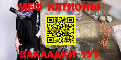 мефедрон VHQ Обь