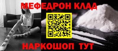 винт Обнинск