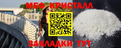 винт Обнинск