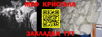мефедрон VHQ Обь