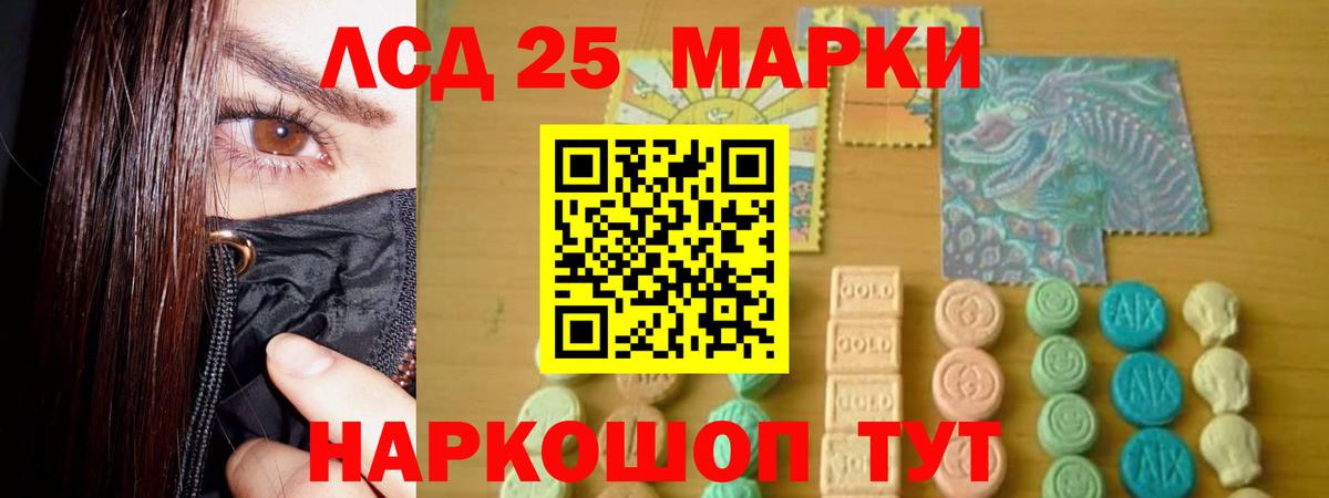 LSD-25 экстази ecstasy  LSD-25 экстази  Санкт-Петербург  Вход с VPN 