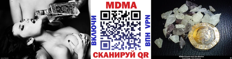 МДМА Molly  сколько стоит  Санкт-Петербург 