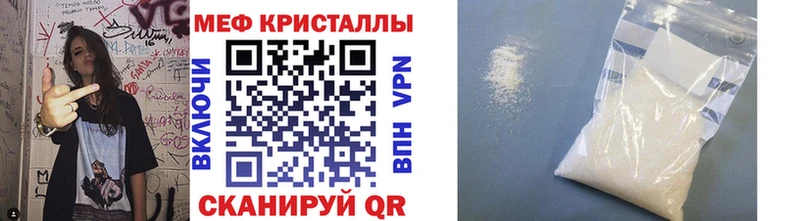закладки Санкт-Петербург МЯУ-МЯУ 4 MMC