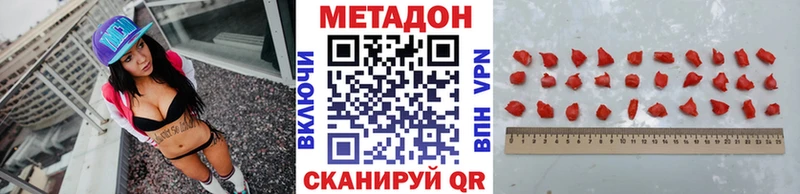сколько стоит  Санкт-Петербург  Метадон мёд 