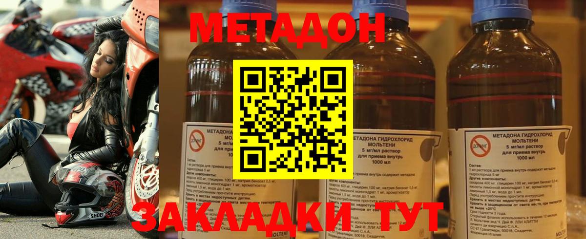 Бошки Шишки  Вход с VPN  Мефедрон кристаллы  Санкт-Петербург  ГАШИШ  Амфетамин кристаллы 