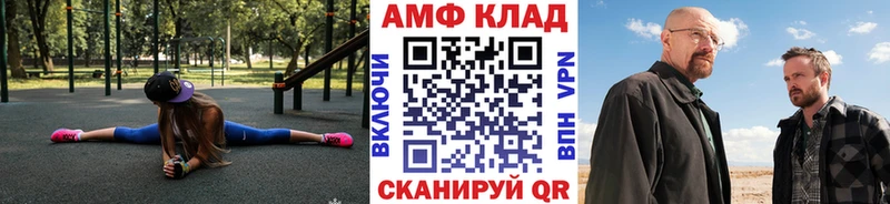 МЕТАМФЕТАМИН кристалл mega ссылка Санкт-Петербург