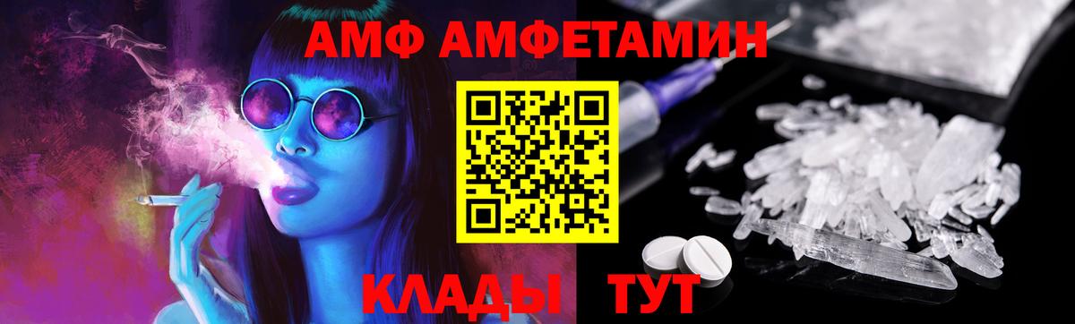 Первитин кристалл  Вход с VPN  Первитин  Санкт-Петербург 