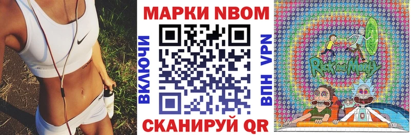 Марки N-bome 1,5мг  Санкт-Петербург 