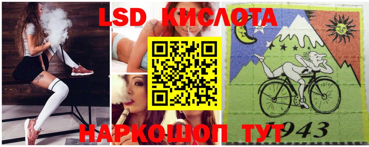Санкт-Петербург  Марки NBOMe 1,8мг  Марки N-bome  Марки NBOMe 1,8мг  Вход с VPN 
