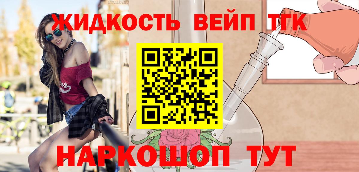 Санкт-Петербург  ТГК гашишное масло  ТГК Wax  Вход с VPN 
