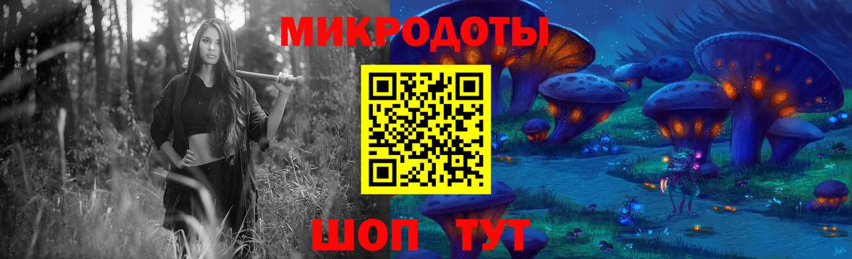 Галлюциногенные грибы Magic Shrooms Санкт-Петербург