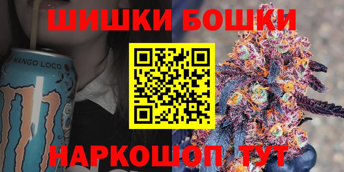 Шишки марихуана индика Санкт-Петербург