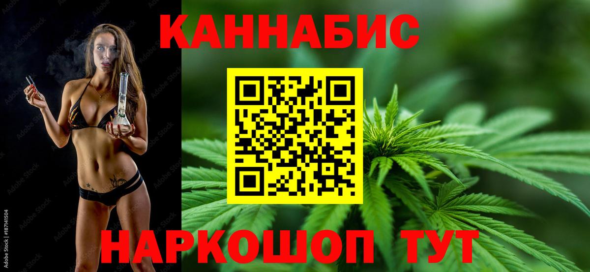 Бошки Шишки THC 21%  Канабис LSD WEED  Санкт-Петербург  Вход с VPN 